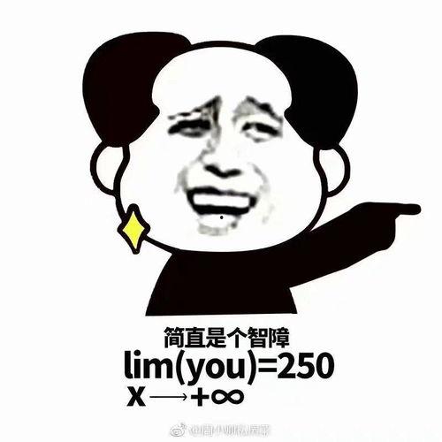 吃瓜表情包怎么回复女孩子呢,幽默回应女孩子的创意技巧